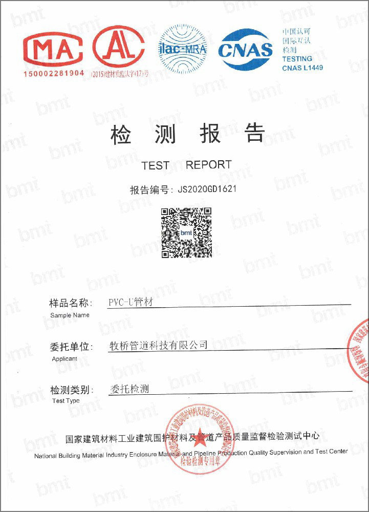 满洲里荣誉资质