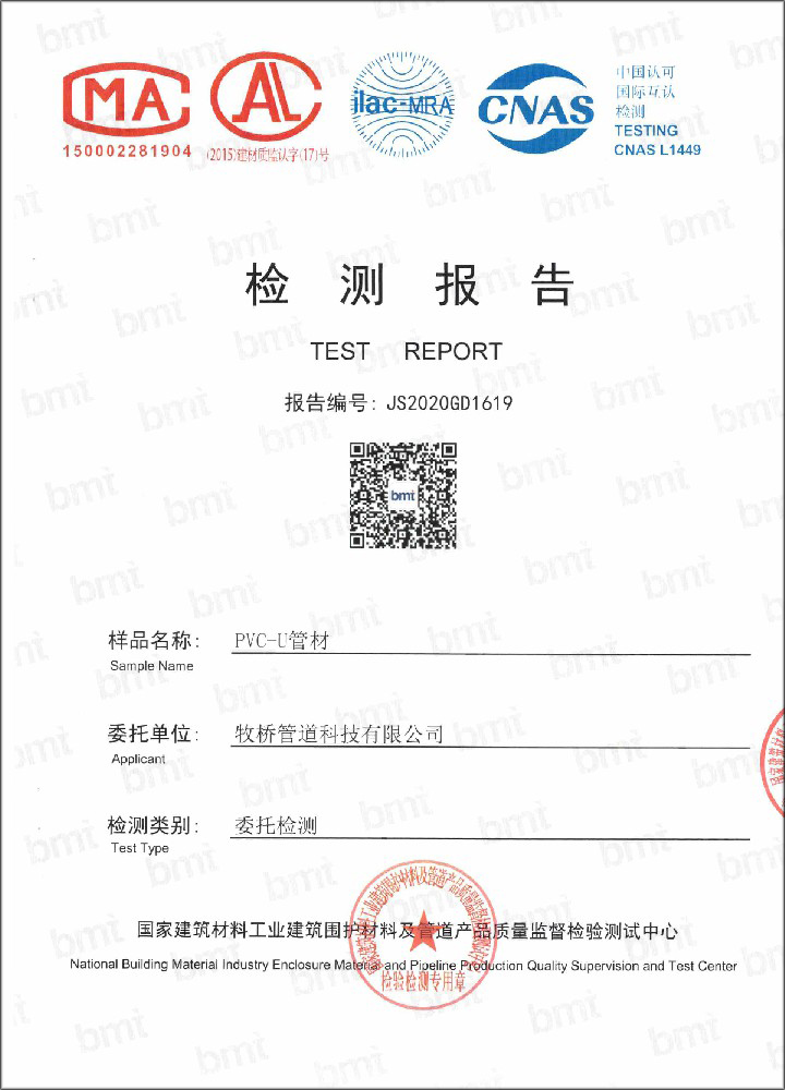 满洲里荣誉资质